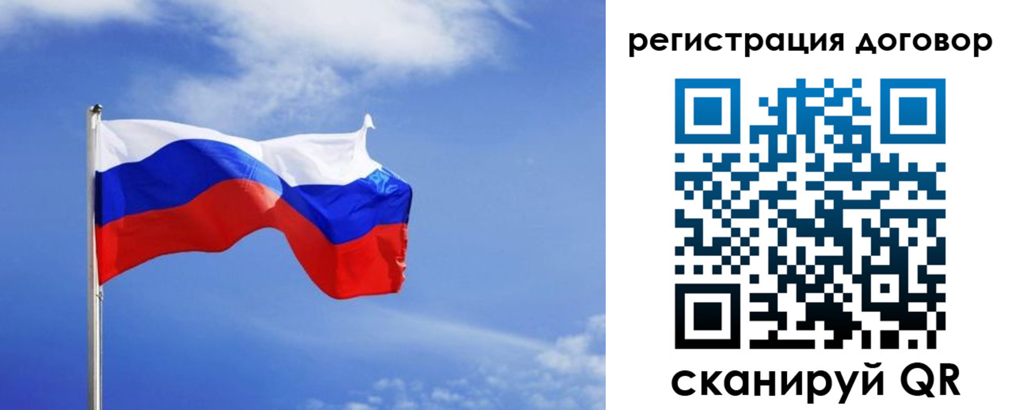 временная регистрация недорого в Калаче