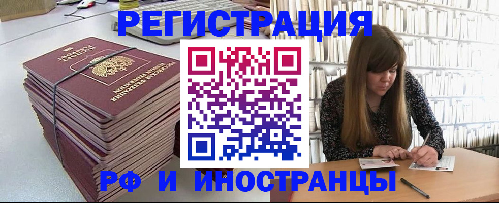 регистрация для дет. сада в Калаче